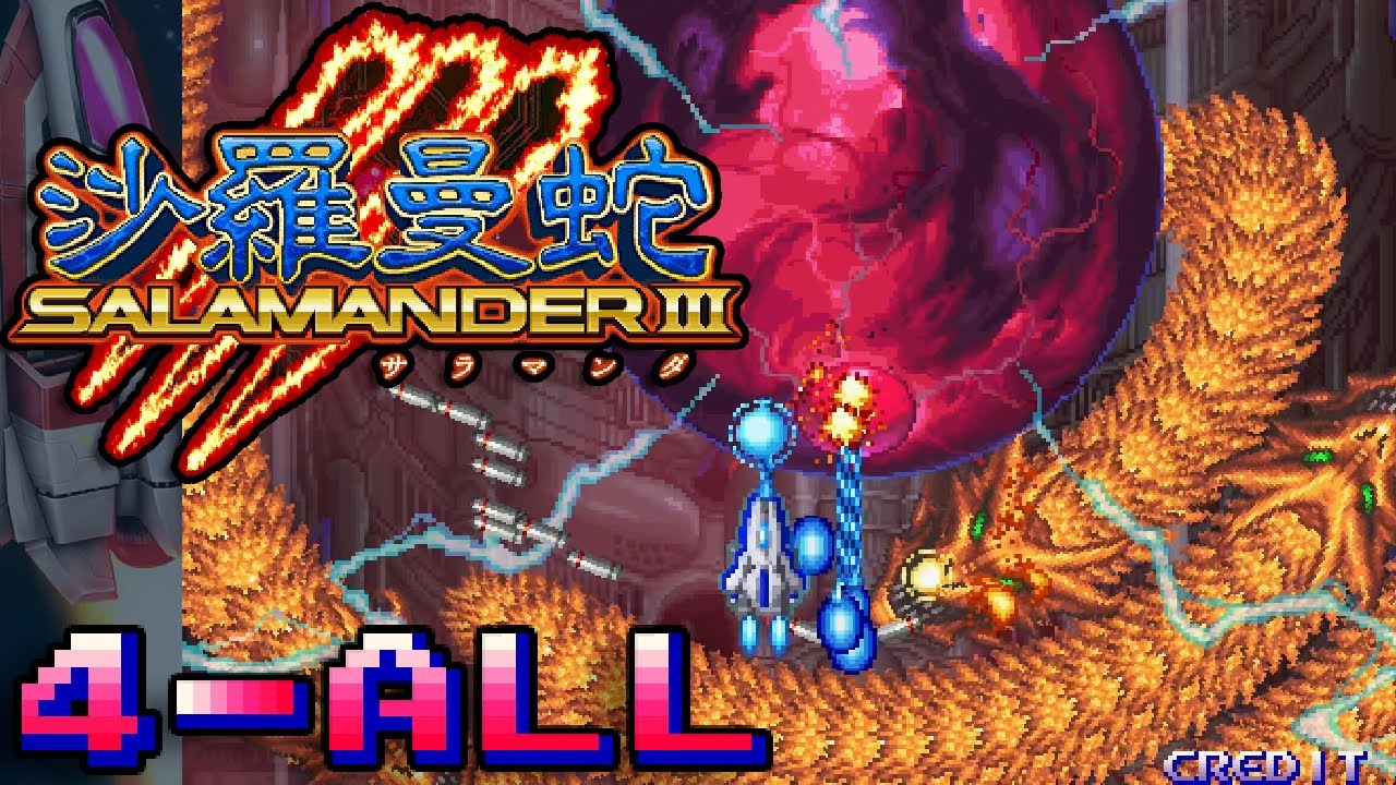 【沙罗曼蛇3 Gradius Origins – Salamander III】PC/Steam【4 Loops Clear】通关视频【超清60帧】-Pxiel8bit