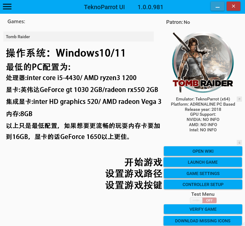 图片[3]-古墓丽影 Tomb Raider -Light Gun-Pxiel8bit