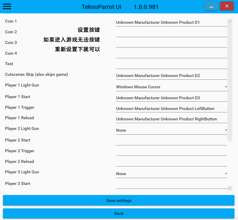 图片[2]-古墓丽影 Tomb Raider -Light Gun-Pxiel8bit