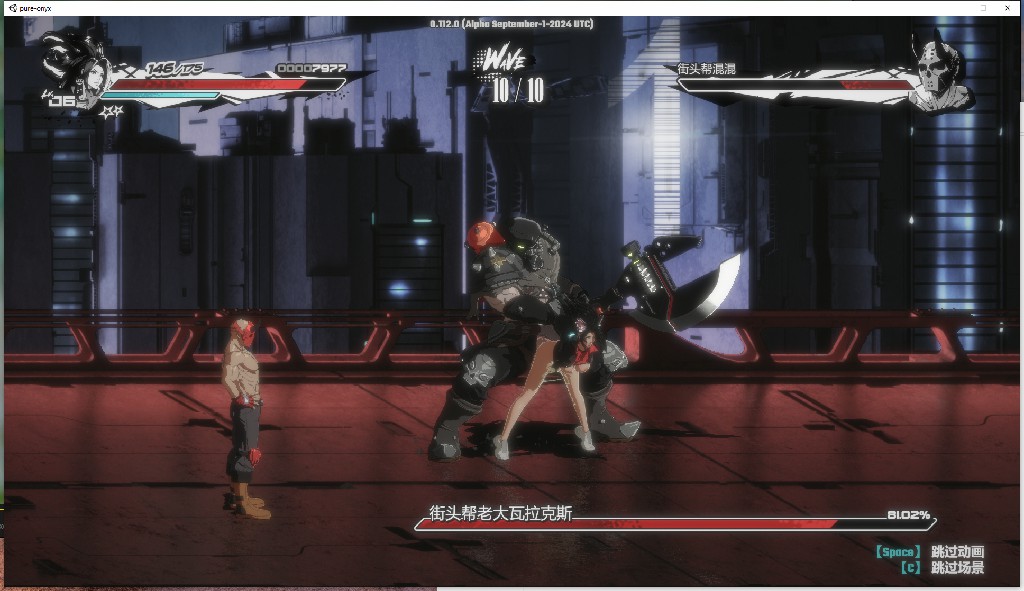 图片[1]-PureOnyx 纯净的红玛瑙 中文版 0.120版本-Pxiel8bit